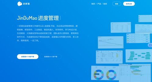 項目進(jìn)度軟件選型指南 9款工具全解析
